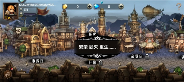 地牢求生2安卓版图2