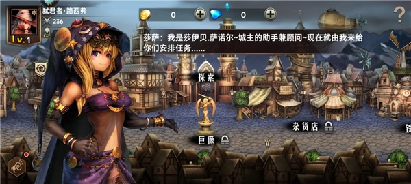 地牢求生2安卓版图3