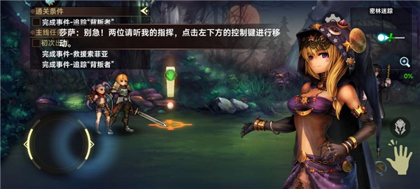 地牢求生2安卓版图6