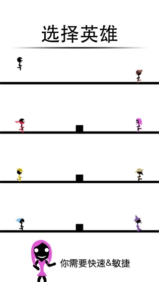 一個都不能死gm版-截圖3