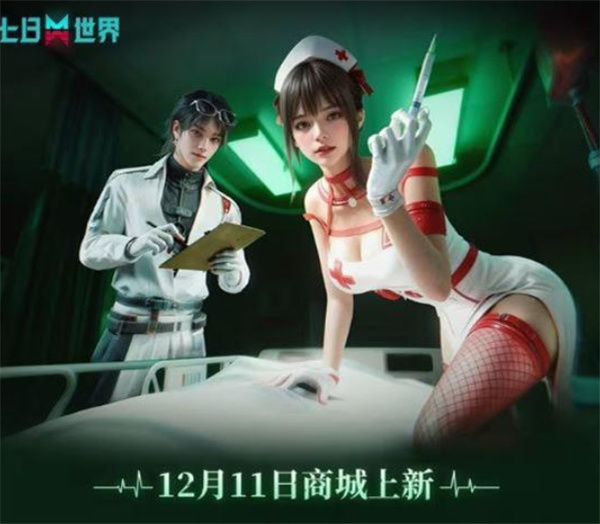 12月11日，《七日世界》S10赛季的战令就要正式上线啦！