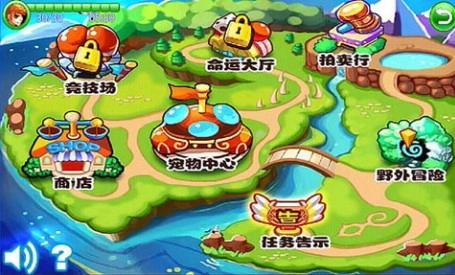 萌獸世界-截圖3