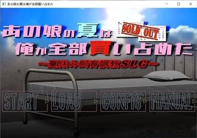 買下那個姑娘的整個夏天-截圖4