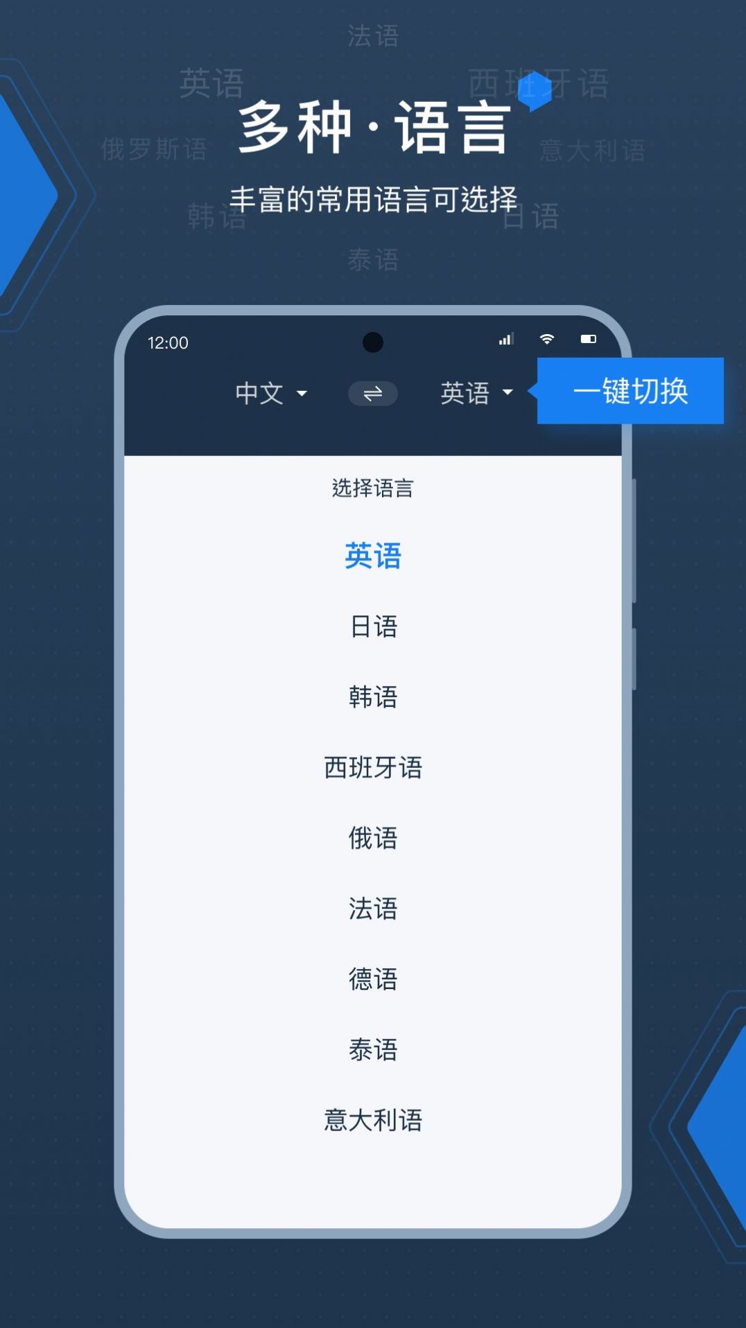 deepL拍照翻译图2