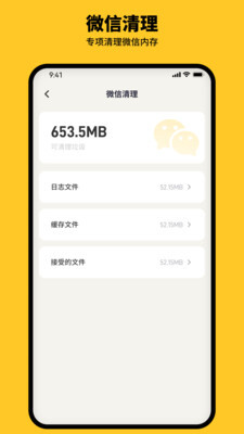 金猪清理大师(4)