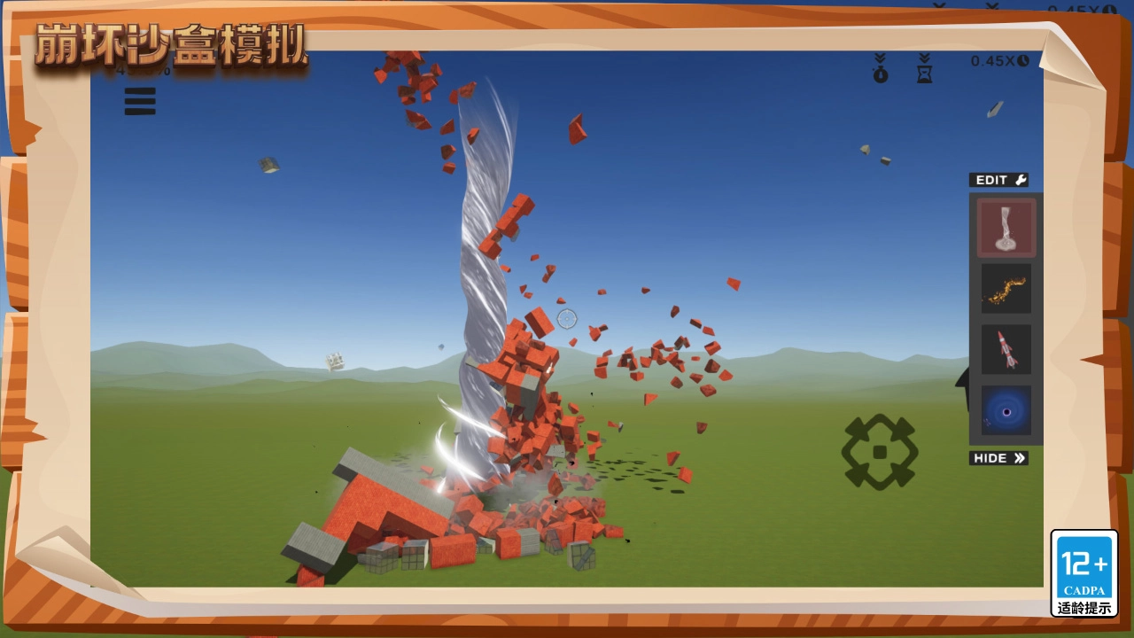 崩坏沙盒模拟(3)