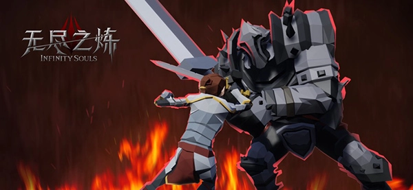 无尽之炼免费版图1