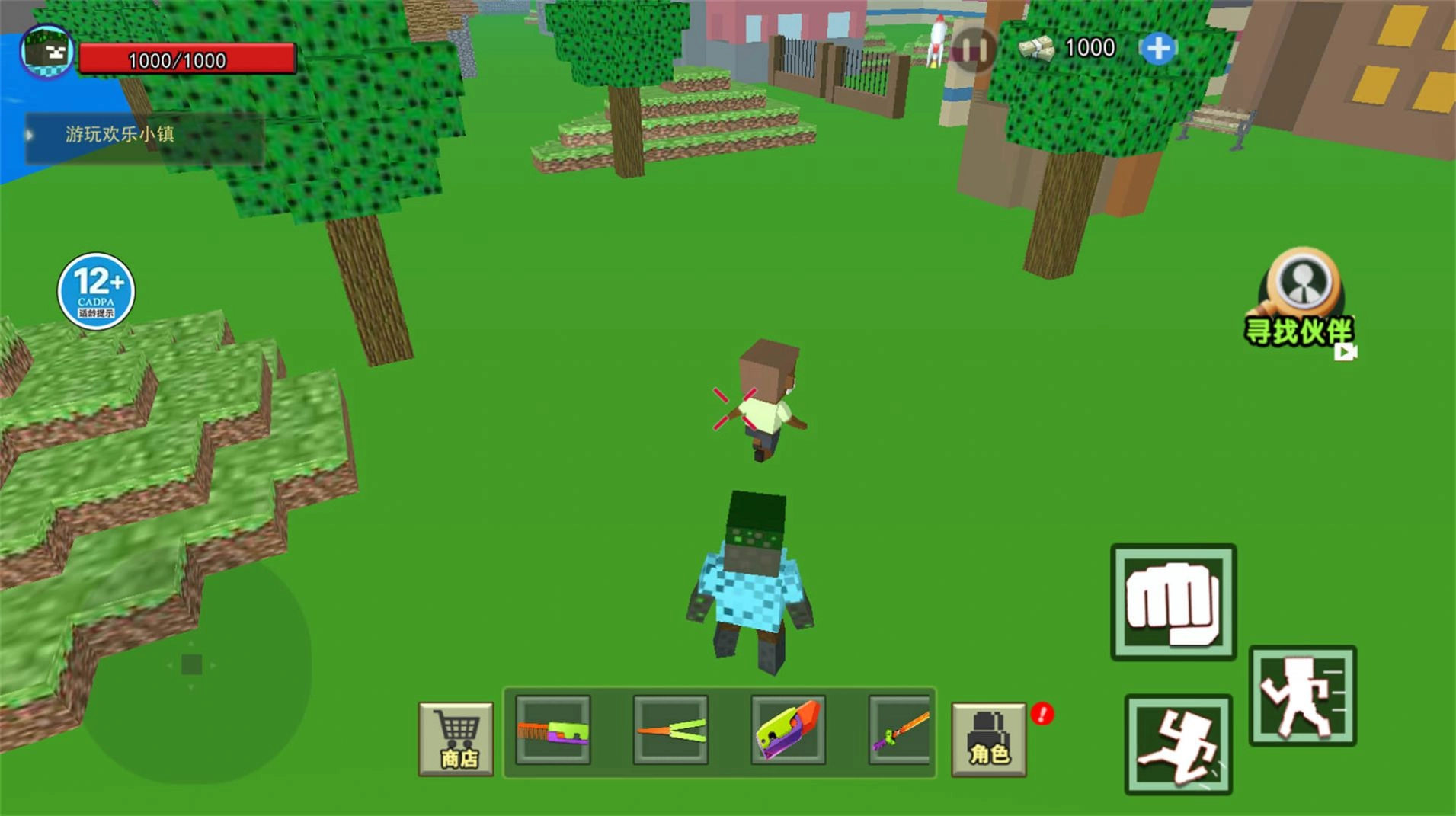 沙盒世界生存(1)