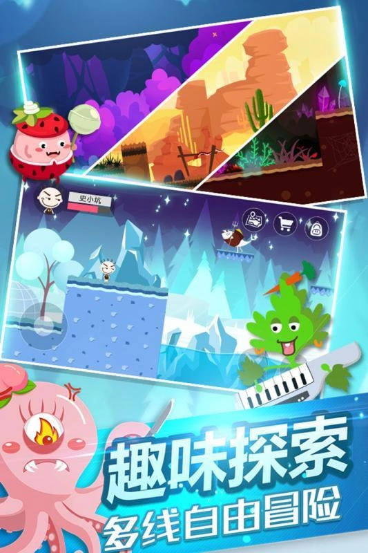 史小坑的黑暗料理(2)