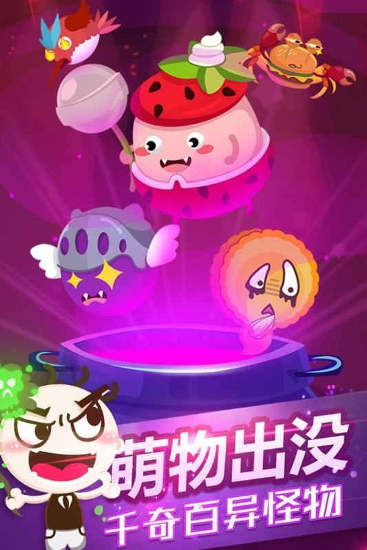 史小坑的黑暗料理(1)