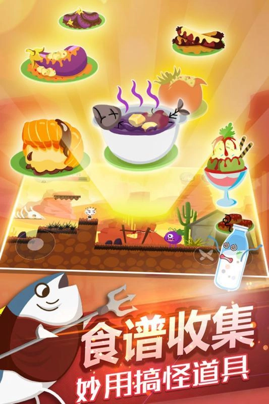 史小坑的黑暗料理(3)