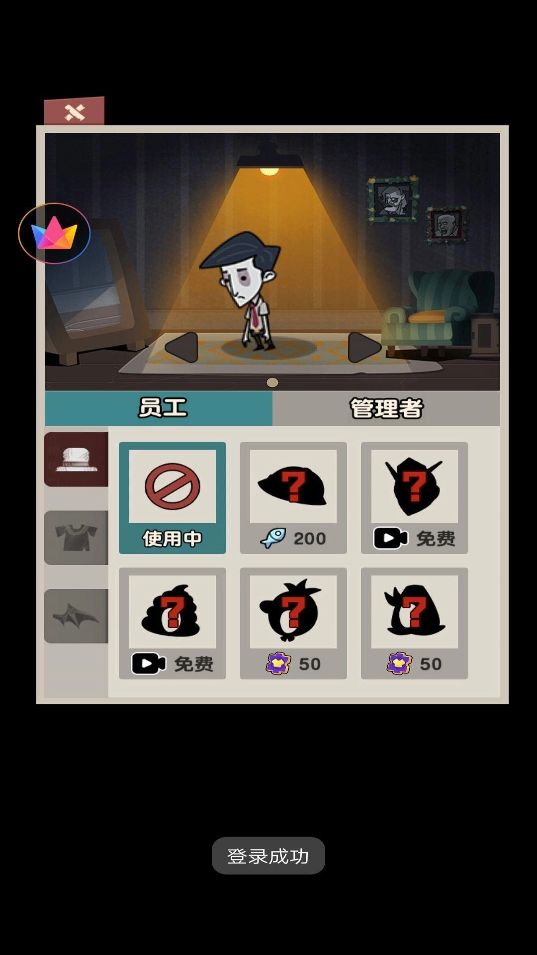 躺平枪手大作战(3)