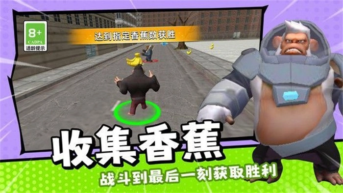 動物王者對決-截圖1