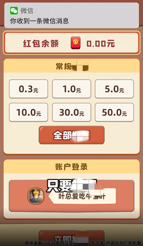 可口火锅图3