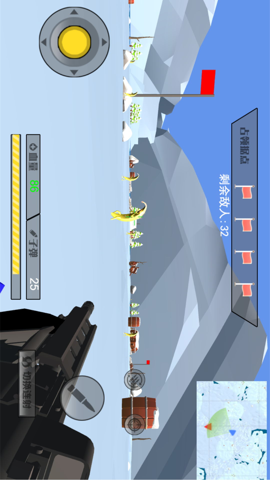 末日求生绝地之战(2)