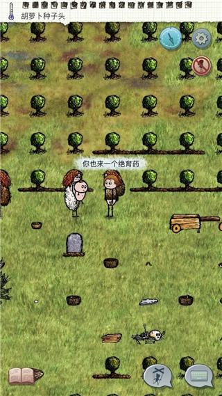 一小时人生正版(2)