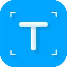 拍照取字免费版