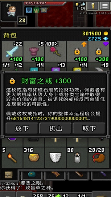 槍火地牢-截圖2