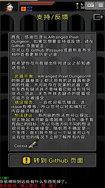 槍火地牢-截圖4