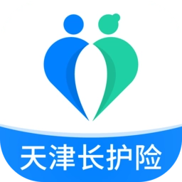 天津长护险最新版