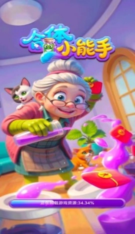 合體小能手-截圖3