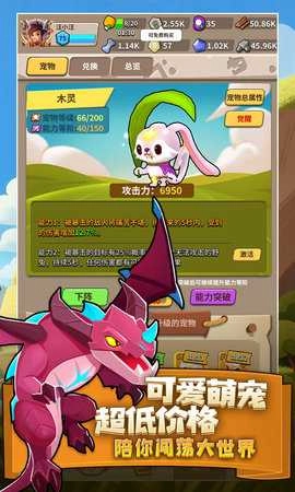 家园卫士内购版(5)