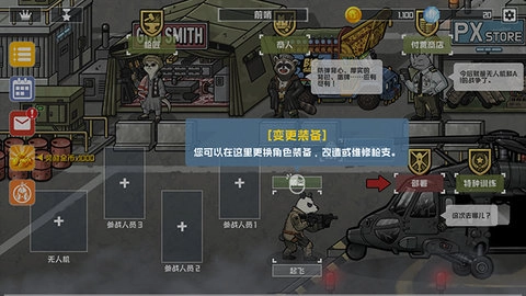 b2b extinction-截圖4