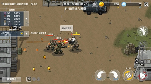 b2b extinction-截圖3