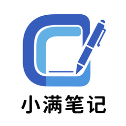 小满笔记手机版