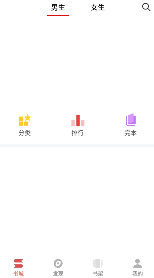泰阅小说软件免费图3