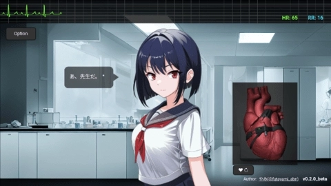 心跳模擬器中文版-截圖4