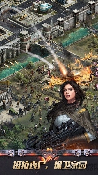 末日禁區-截圖1