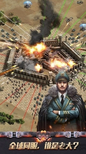 末日禁區-截圖3