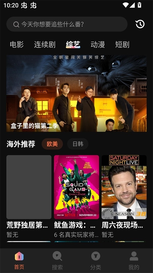 水球影视正版(2)