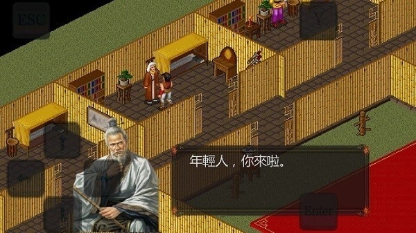 苍龙逐日手机版图2