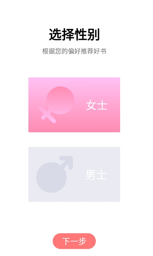 有兔阅读最新版图2
