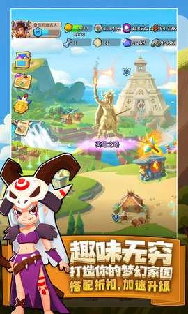 家园卫士内购版(3)