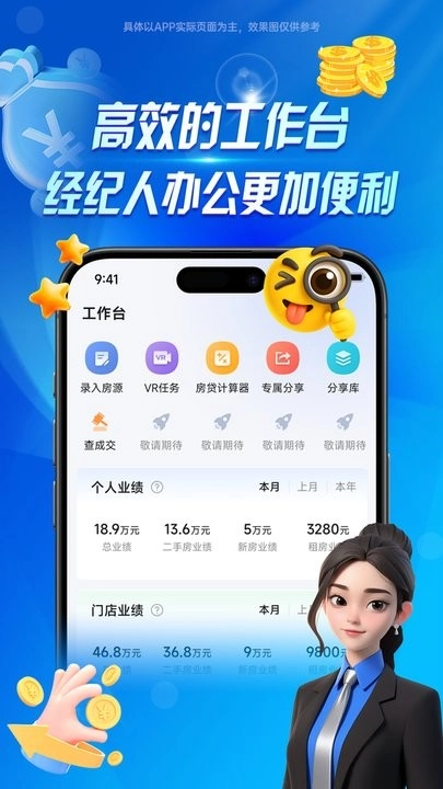 袋鼠经纪人手机版