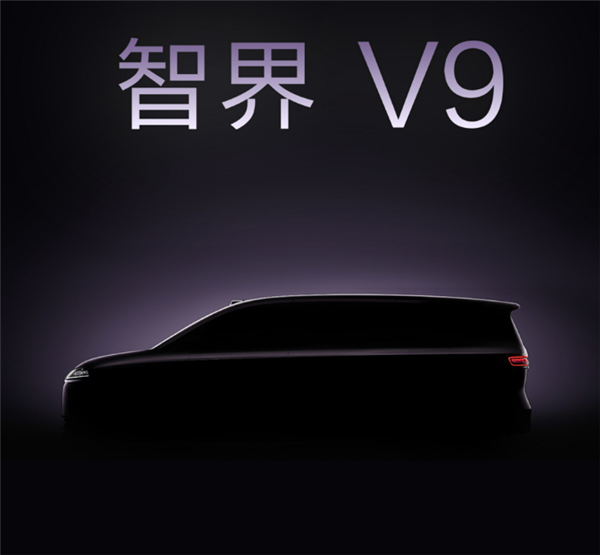 余承东给予高度赞誉！鸿蒙智行首款MPV正式命名为“智界V9”