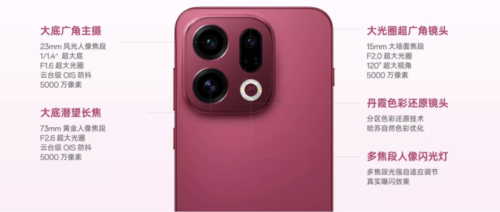 OPPOFindX9这款旗舰机型目前可享受国家补贴，正是入手的绝佳时机