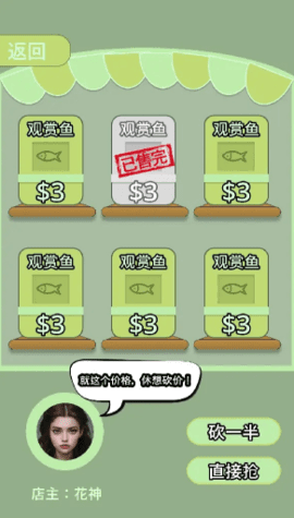 野球拳贪吃蛇(1)