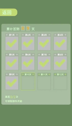 野球拳贪吃蛇手机版