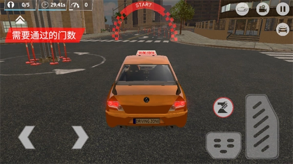 駕駛區(qū)-截圖2