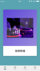 梅花视频免费版图2