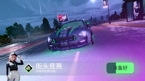 渦輪龍卷風(fēng)-截圖1