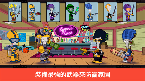 特工老爹末日来袭图5