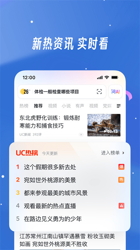 uc网盘