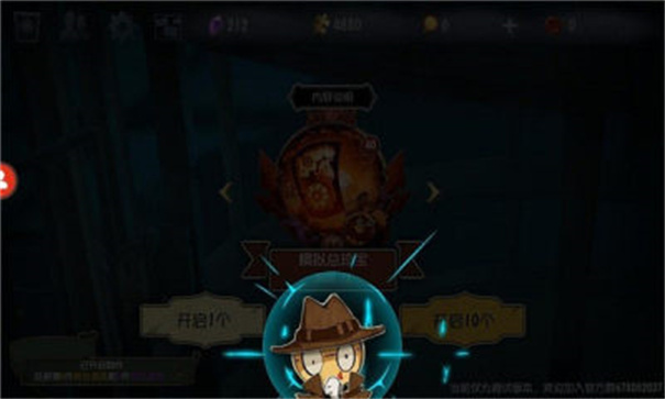 第五人格抽奖模拟器图2