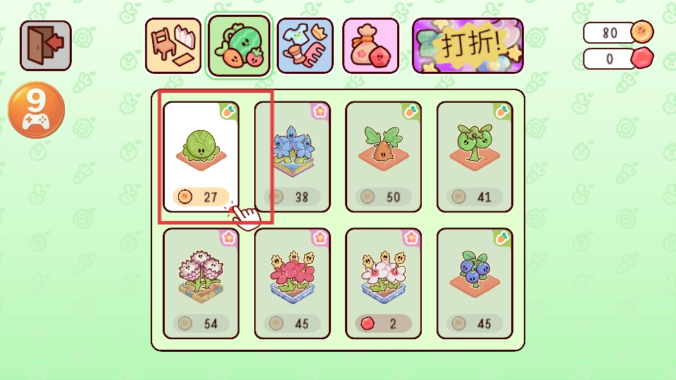 我亲爱的农场安卓版