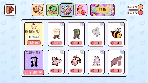 我亲爱的农场安卓版